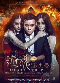 恋综被各种啪小说h